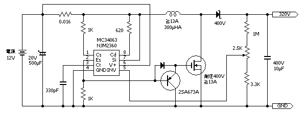 12V to 320V DC DC Converter MC34063  High Power power electronic projects dc dc converter circuit  