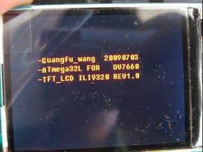 TFT LCD OV7660 Atmel ATmega32  Application Example ili9325 Driver