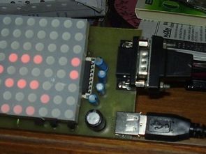 8X8 Matrix LED Scrolling Text Circuit RS232 Sending Text