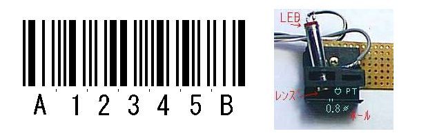 barcode-reader-barkod-okuyucu