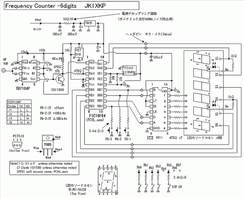 circuit-led-6-digit-rig-frequency-display-counter-schematic