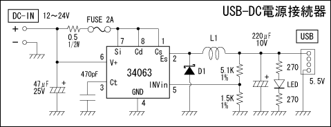 5V USB Car Charger Circuit with MC34063 Stepdown DC DC ...