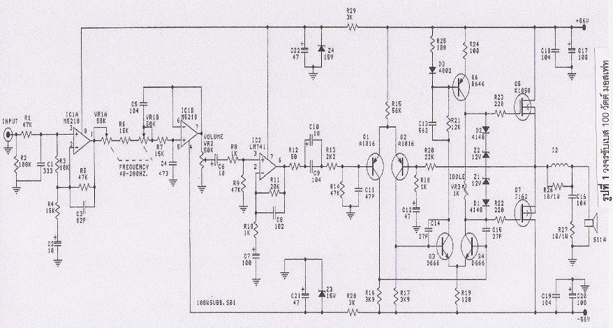 100W Subwoofer Amplifier Circuit - Electronics Projects ...