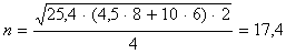 support-in-mm-n-number-of-turns