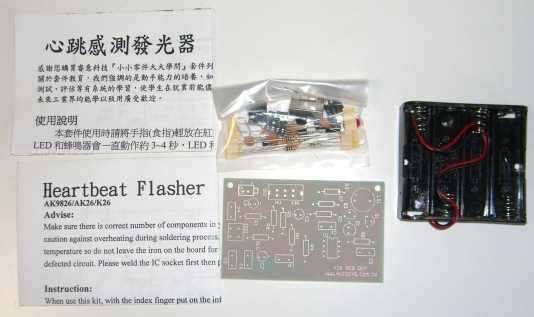 2-heartbeat-pulse-detection-circuit-with-sound-and-light-indication
