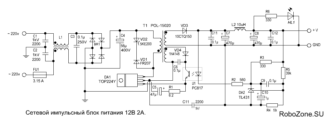 network-switching-power-supply-12v-2a-schematic