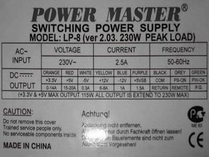 TL494 Power Master Switching Power Supply LP-8 SMPS ATX