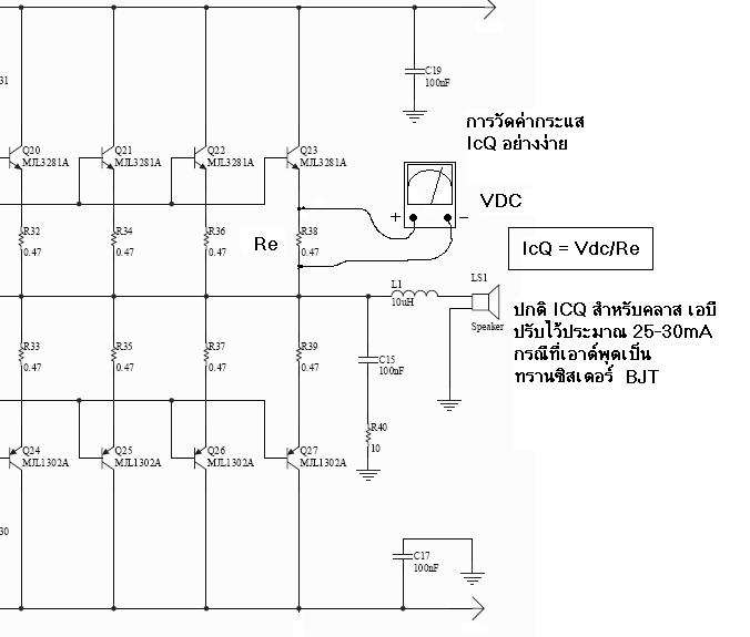 6-tr07-2u-amplifier-circuit-diy-full
