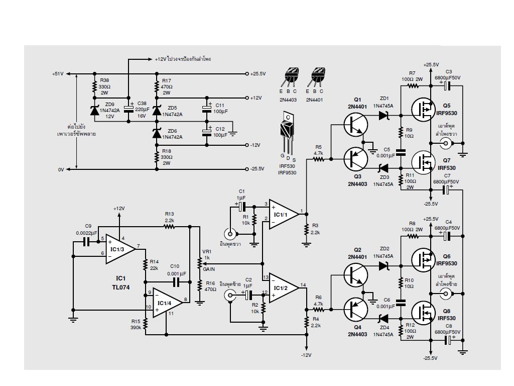 An Interesting Class D Amplifier Design Regulated 220V ...