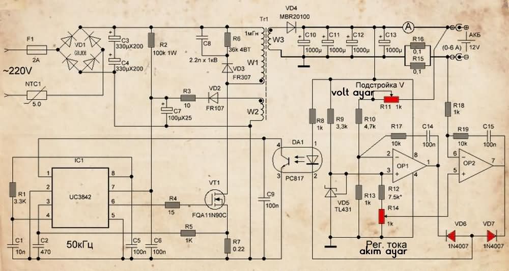 Smps battery charger circuit diagram