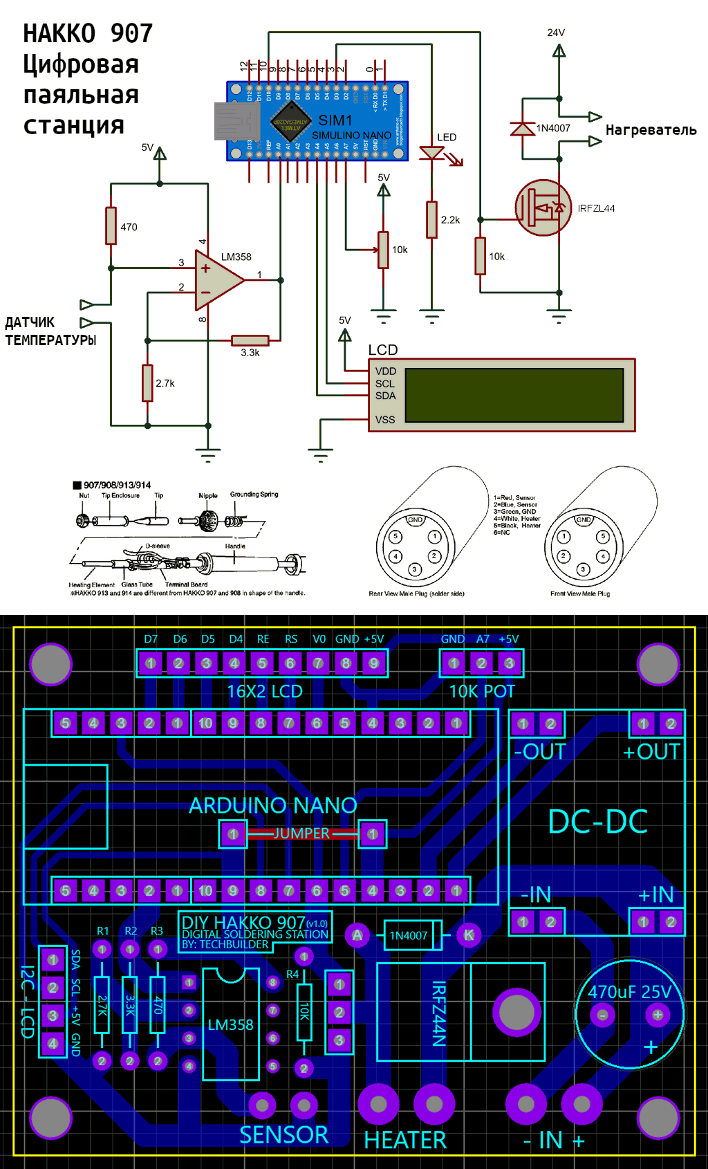 Schematic Simple Digital Soldering Station 19v 18v Hakko 907 Arduino Nano