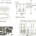 Entegre Ses Amplifikatörleri Devre Arşivi (+PCB) 1 lm380n-2.5w-pcb-schematic-circuit