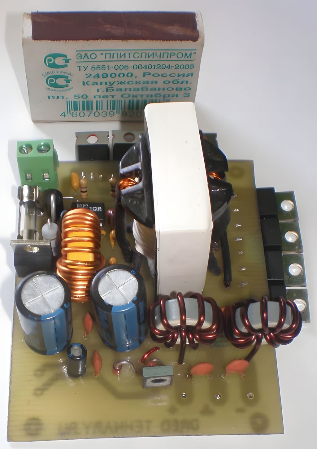 IR2153 ile 12V ±28V DC-DC Konvertör TDA7294 TDA7293 İçin Oto Besleme Devresi 7 car audio dc dc converter circuit using ir2153 for tda7294 amplifier