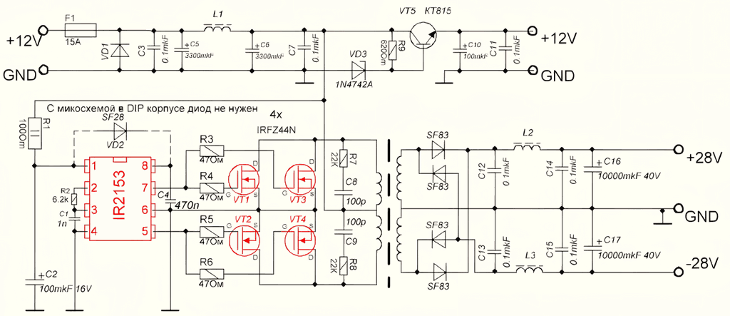 IR2153 ile 12V ±28V DC-DC Konvertör TDA7294 TDA7293 İçin Oto Besleme Devresi 1 ir2153-switching-power-supply-design-for-tda7294-stereo-amplifier