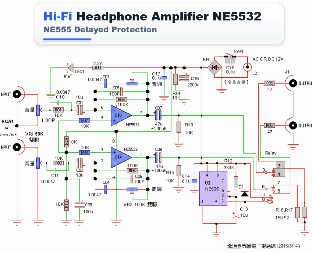 ne5532-ne555-delayed-protected-hi-fi-headphone-amplifier-circuit-diagram