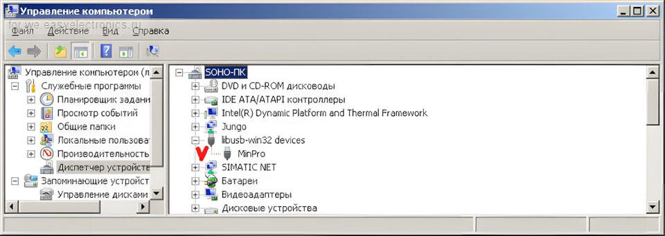 minpro software and driver installation